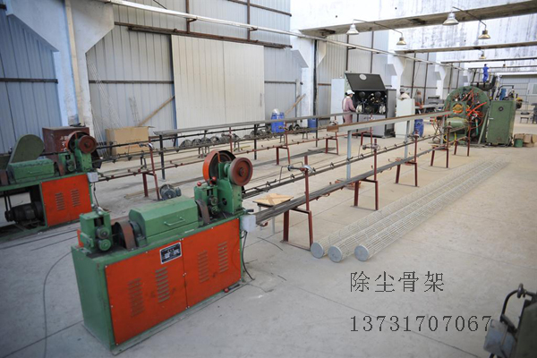 除塵骨架是怎么做出來(lái)的? 除塵骨架是怎么做出來(lái)的?