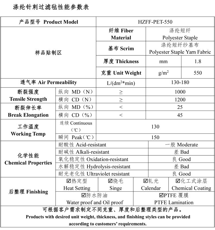 滌綸針刺氈除塵布袋 滌綸針刺氈除塵布袋